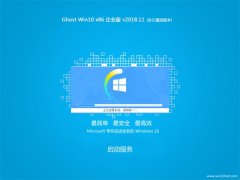 ܲ԰ Ghost Win10 x86 ҵ 2018v11 ()