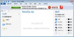 WinZip 32λv26.3ע