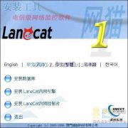 LaneCatv12.9ر